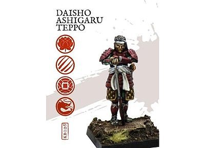 KENSEKI: 足軽鉄砲大将 KENSEKI: 足軽鉄砲大将