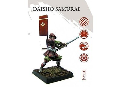 KENSEI: 侍大将 2 KENSEI: 侍大将 2