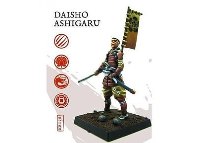 KENSEI: 足軽大将 2 KENSEI: 足軽大将 2