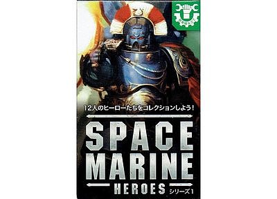 スペースマリーン・ヒーローズ　キャプテン・タッサリウス 