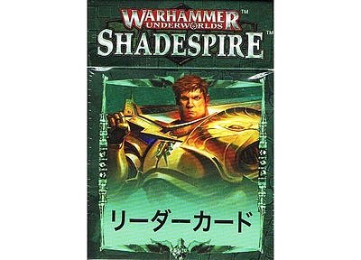 Warhammer Underworlds: Shadespire – Leaders (Japanese) 