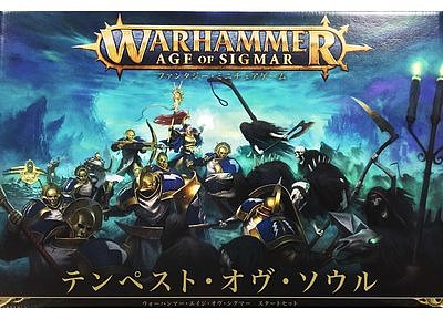 エイジ・オヴ・シグマー テンペスト・オヴ・ソウル【日本語版】 エイジ・オヴ・シグマー テンペスト・オヴ・ソウル【日本語版】