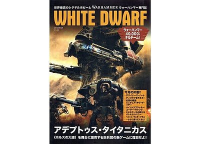 WHITE DWARF AUGUST 2018 (ENGLISH) 