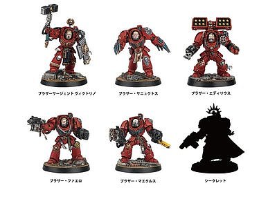 マックスファクトリー スペースマリーン・ヒーローズ シリーズ2 1BOX/6個入り マックスファクトリー スペースマリーン・ヒーローズ シリーズ2 1BOX/6個入り