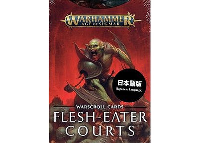 ウォースクロール・カード:フレッシュイーター・コート【日本語版】 2月16日発売 ウォースクロール・カード:フレッシュイーター・コート【日本語版】 2月16日発売
