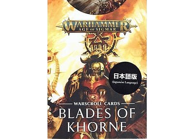 Warscroll Cards: Blades of Khorne (Japanese) 