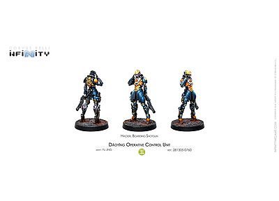 ユージン:ダオイン・オペレーティヴ・コントロール・ユニット(ハッカー) ユージン:ダオイン・オペレーティヴ・コントロール・ユニット(ハッカー)
