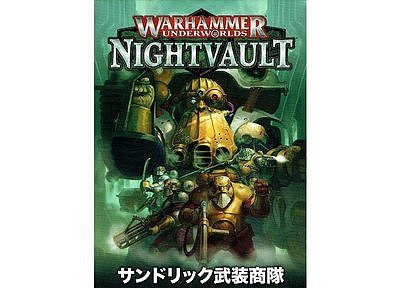 Warhammer Underworlds: Nightvault – Thundrik's Profiteers (Japanese) 
