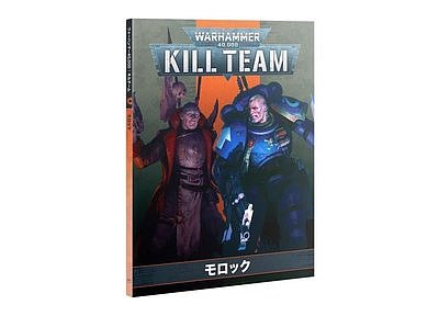 Kill Team: Moroch Book (Jaoanese) 
