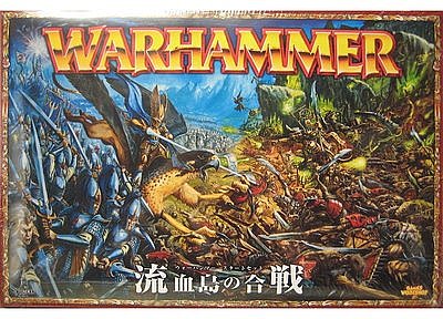 ウォーハンマー８版スタートセット「流血島の合戦」 （日本語版）