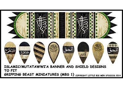 LBMS SAGA Mutatawwi'a Sheet 