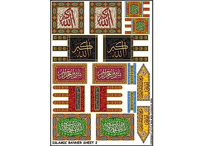 Islamic Banners Two 