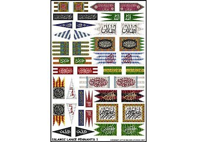 Islamic Pennants 