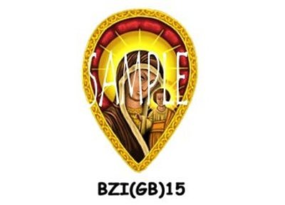 BZI(GB)15 Byzantine Infantry Shield (Infantry Teardrop) (12)  