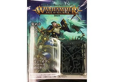 ゲットスタート・ウィズ・ウォーハンマー：エイジ・オヴ・シグマー【日本語版】 