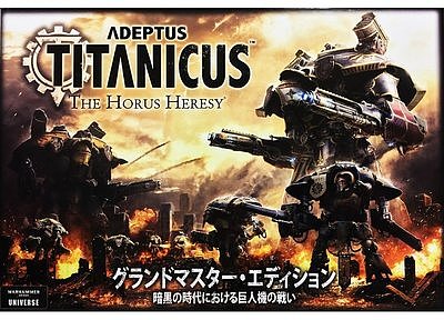 アデプトゥス・タイタニカス：グランドマスター・エディション【日本語版】 