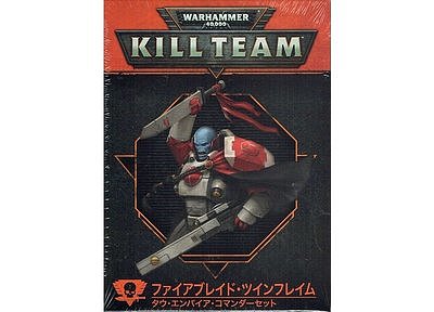 Kill Team: Fireblade Twinflame T’au Empire Commander Set (Japanese) 