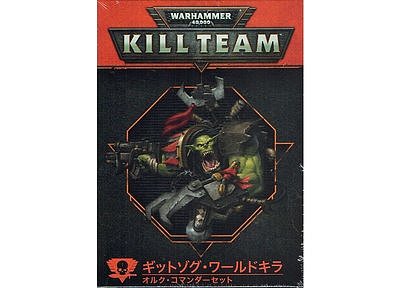 Kill Team: Gitzog Wurldkilla Ork Commander Set (Japanese) 