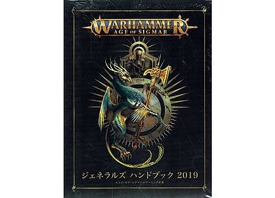 エイジ・オヴ・シグマー　ジェネラルズ・ハンドブック2019【日本語版】 