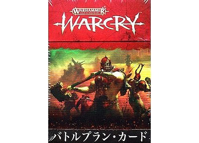 Warcry: Battleplan Cards (Japanese) 