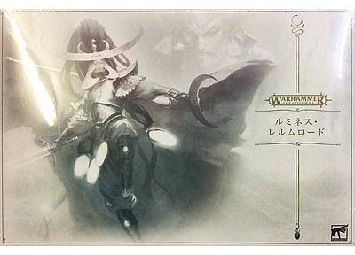 ルミネス・レルムロード アーミーセット【日本語版】 数量限定!! ルミネス・レルムロード アーミーセット【日本語版】 数量限定!!