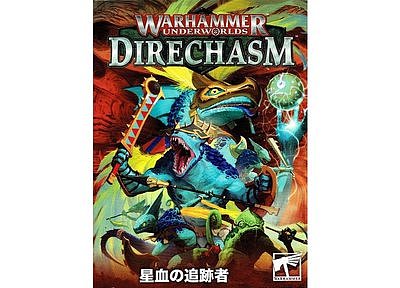 ウォーハンマー・アンダーワールド:ダイアキャズムー星血の追跡者【日本語版】 3月27日発売 ウォーハンマー・アンダーワールド:ダイアキャズムー星血の追跡者【日本語版】 3月27日発売