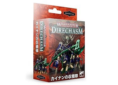 ウォーハンマー・アンダーワールド:ダイアキャズム - カイナンの収穫隊 【日本語版】 5月29日発売 ウォーハンマー・アンダーワールド:ダイアキャズム - カイナンの収穫隊 【日本語版】 5月29日発売
