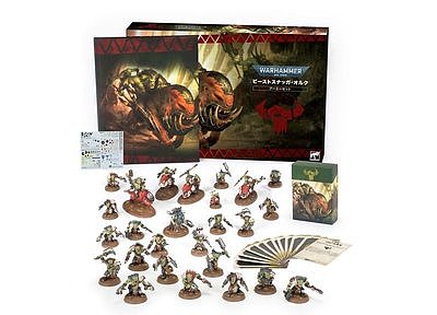 ビーストスナッガ・オルク・アーミーセット【日本語版】 7月24日発売 ビーストスナッガ・オルク・アーミーセット【日本語版】 7月24日発売