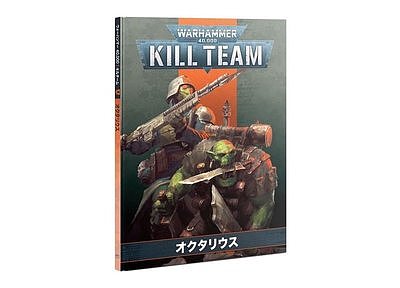 ウォーハンマー40,000：キルチーム：オクタリウス ルール・マニュアル【日本語版】 