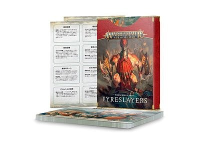 Warscroll Cards: Fyreslayers (Japanese) 
