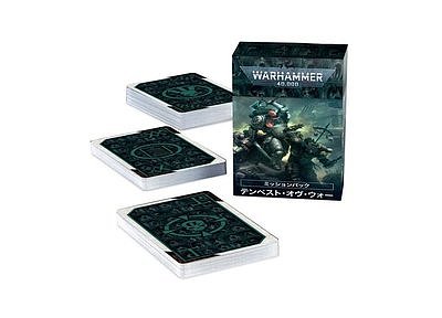 ウォーハンマー40,000：テンペスト・オヴ・ウォー【日本語版】 
