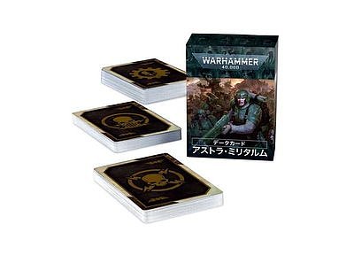 DATACARDS: ASTRA MILITARUM(Old Version) (JPN) 