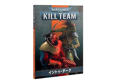 KILL TEAM: CODEX INTO THE DARK (JPN) 