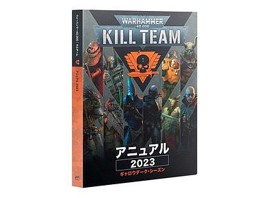 キルチーム：アニュアル2023【日本語版】 