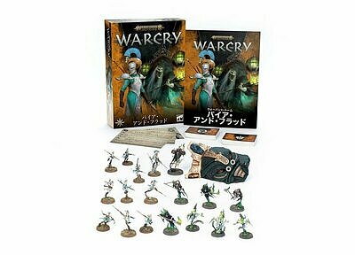 WARCRY: PYRE & FLOOD (JPN) 