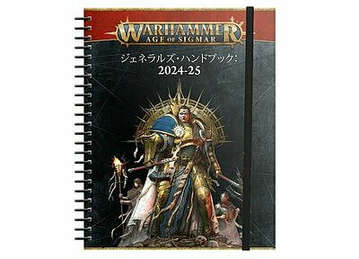 GENERAL'S HANDBOOK 2024-25 (JPN) 
