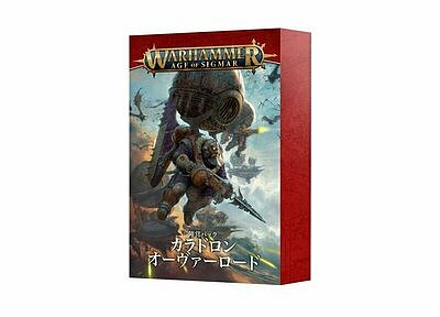 陣営パック：カラドロン・オーヴァーロード【日本語版】 