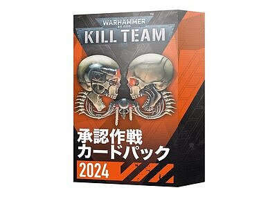 KILL TEAM: APPROVED OPS CARD PACK (JPN) 