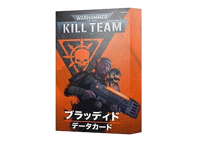 キルチーム・データカード：ブラッディド【日本語版】 