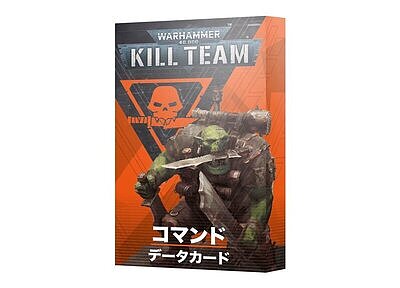 キルチーム・データカード：コマンド（オルク）【日本語版】 