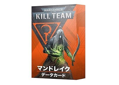 キルチーム・データカード：マンドレイク【日本語版】 