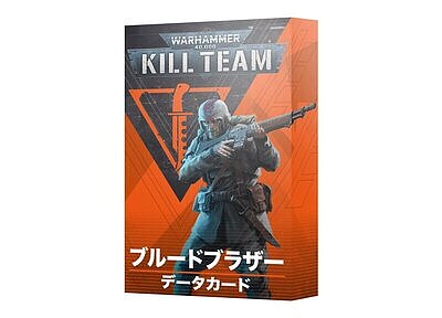 キルチーム・データカード：ブルードブラザー【日本語版】 