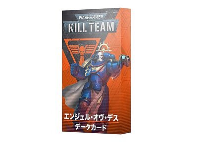 キルチーム・データカード：エンジェル・オヴ・デス【日本語版】 