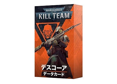 キルチーム・データカード：デスコーア【日本語版】 