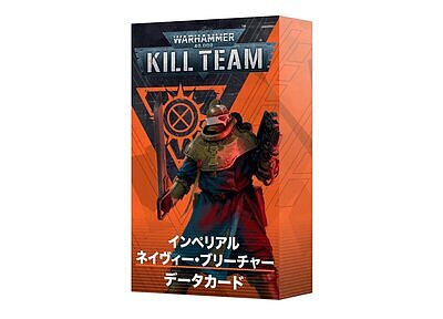 キルチーム・データカード：インペリアル・ネイヴィー・ブリーチャー【日本語版】 