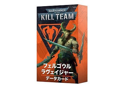キルチーム・データカード：フェルゴウル・ラヴェイジャー【日本語版】 