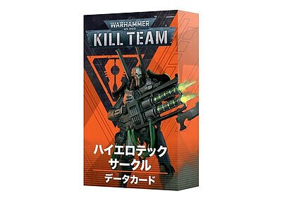 キルチーム・データカード：ハイエロテック・サークル【日本語版】 