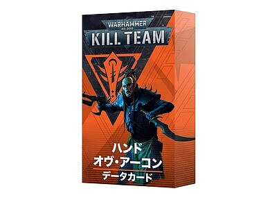 キルチーム・データカード：ハンド・オヴ・アーコン【日本語版】 