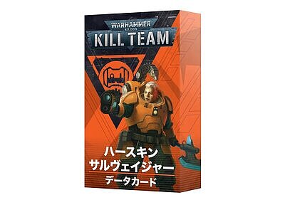 キルチーム・データカード：ハースキン・サルヴェイジャー【日本語版】 