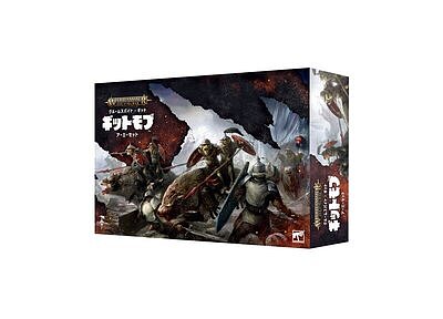 グルームスパイト・ギット：ギットモブ・アーミーセット【日本語版】 ３月８日発売